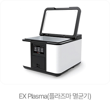 디디치과 EX Plasma 플라즈마 멸균기