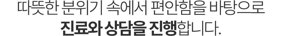디디치과 진료안내