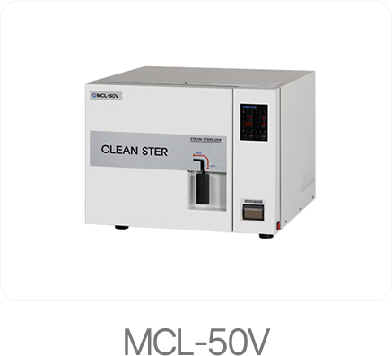 디디치과 MCL-50V 멸균 장비